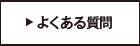 褯