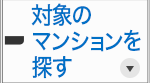 近くのロッカーを探す