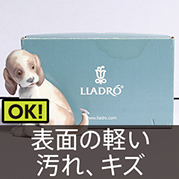 表面の軽い汚れ、キズOK!