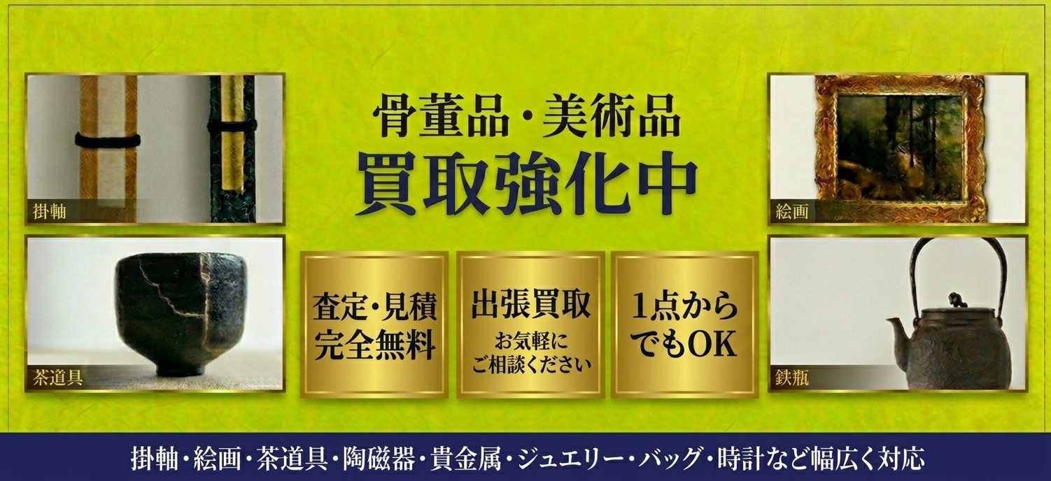 メインビジュアル画像