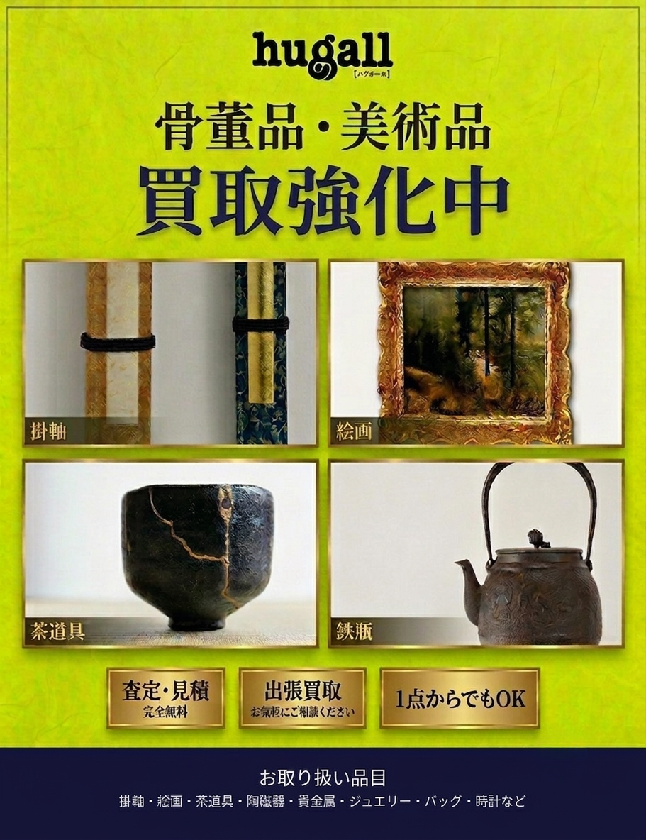 メインビジュアル画像