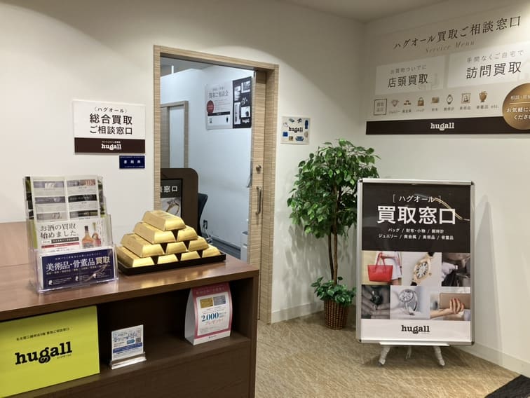 名古屋栄三越店