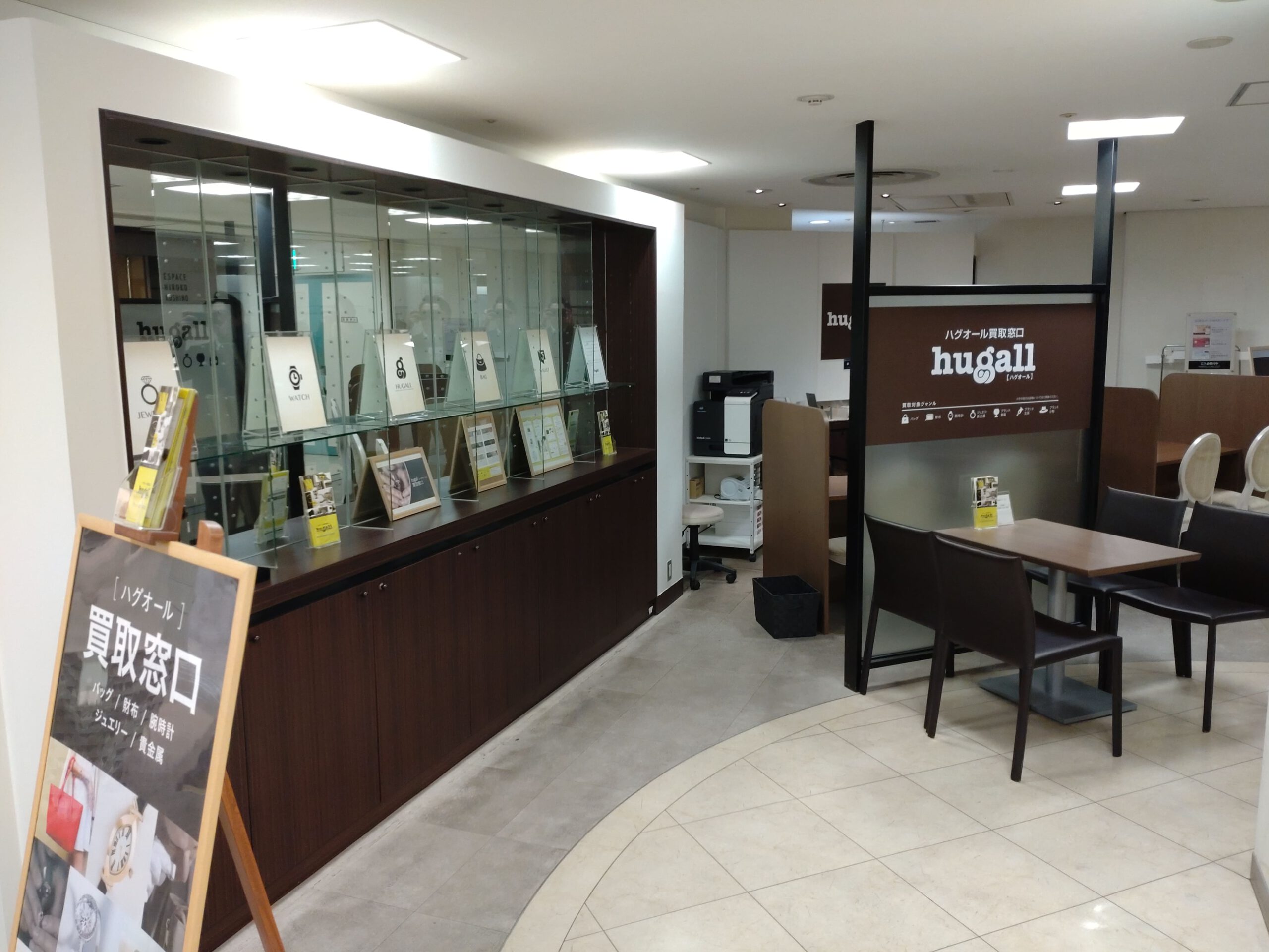 泉北髙島屋店