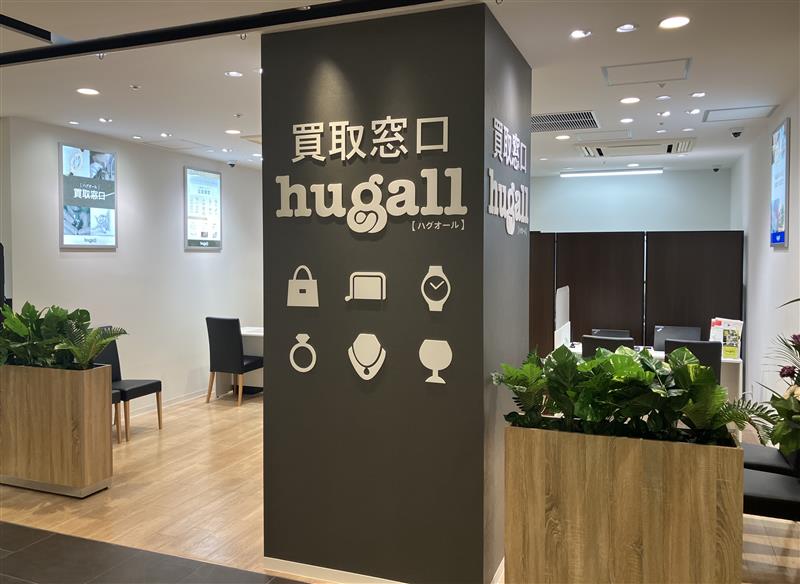 柏髙島屋ステーションモール店