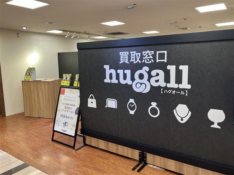 玉川髙島屋POP UP店