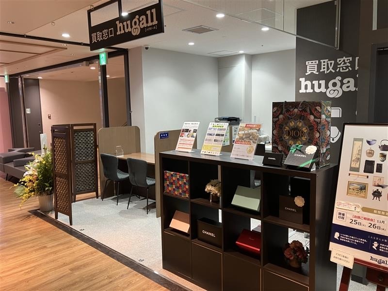 芦屋モンテメール店